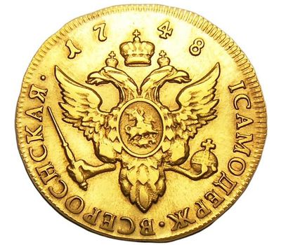  Монета золотой червонец Елизаветы 1748 (копия), фото 2 